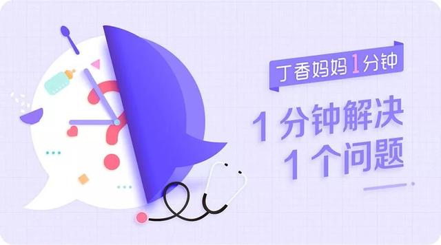 这两种睡姿对宝宝很危险！爸妈们请注意
