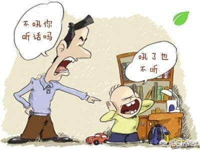 为什么说教育孩子“不能吼”？