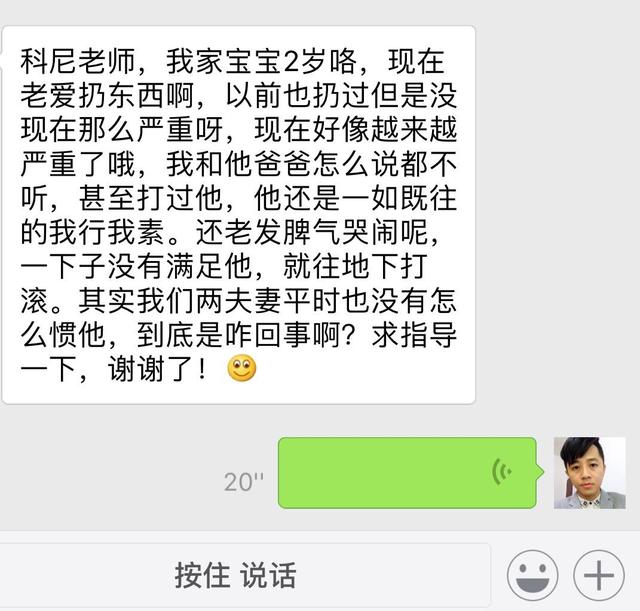 脾气暴躁爱扔东西的宝宝,先别打骂,父母这样做,宝宝立马听话!
