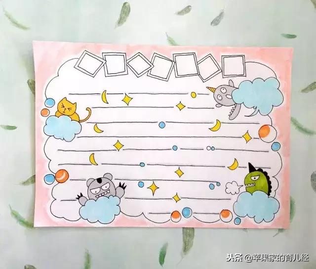 家长们，你们需要的手抄报模板在这里