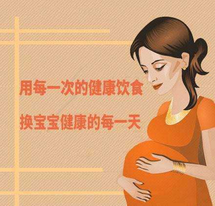 孕妈妈们是否受到过“不该吃什么”的告诫，建议收藏！
