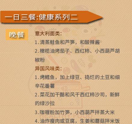 孕妈妈们是否受到过“不该吃什么”的告诫，建议收藏！