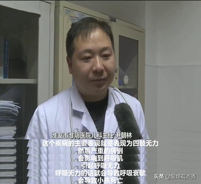 孩子走路常摔跤是太顽皮？当心患上致命病