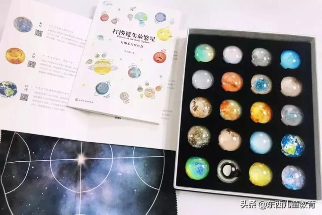 2019,这份来自美国宇航局妈妈的礼物,给娃一个大格局!