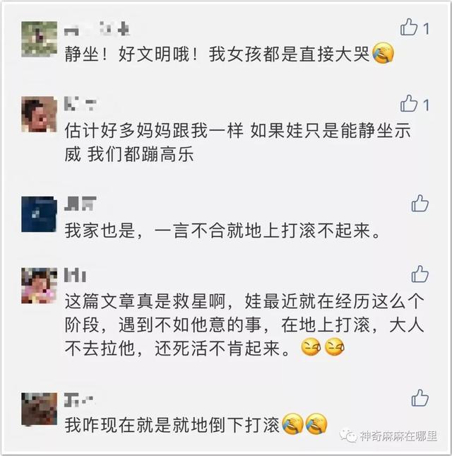 在家凶、外面怂，宝宝爱“窝里横”，90%的家长都想错了！