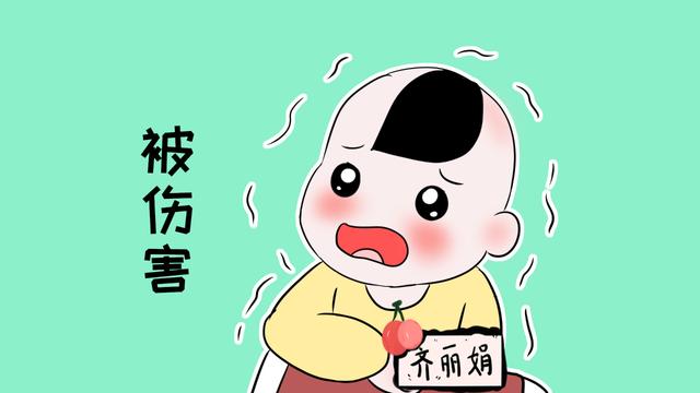 你无意间的一句话，就会“伤害”到孩子，而你却不自知
