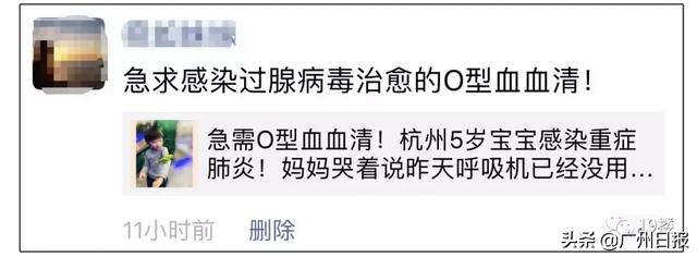 5岁男孩寻找“救命血清”刷爆朋友圈！血清疗法真的有效吗？