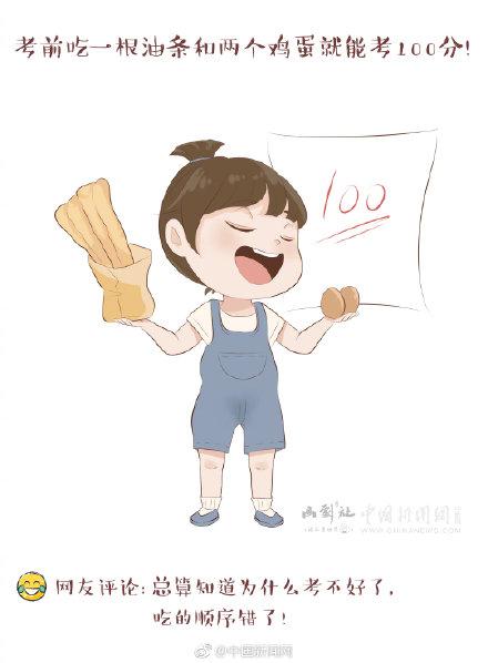 玩火会尿床?还记得我们曾经深信不疑的那些“真理”么