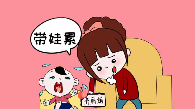 带娃后每天都累到不行，有1个阶段最轻松，你知道吗？