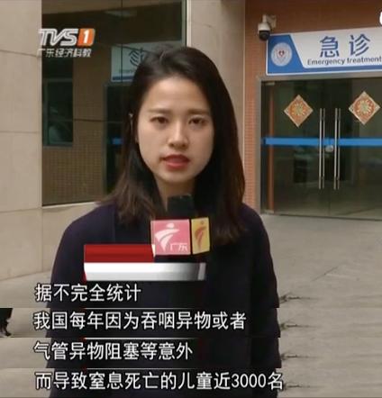 宝宝被噎，这些施救方法都错了！