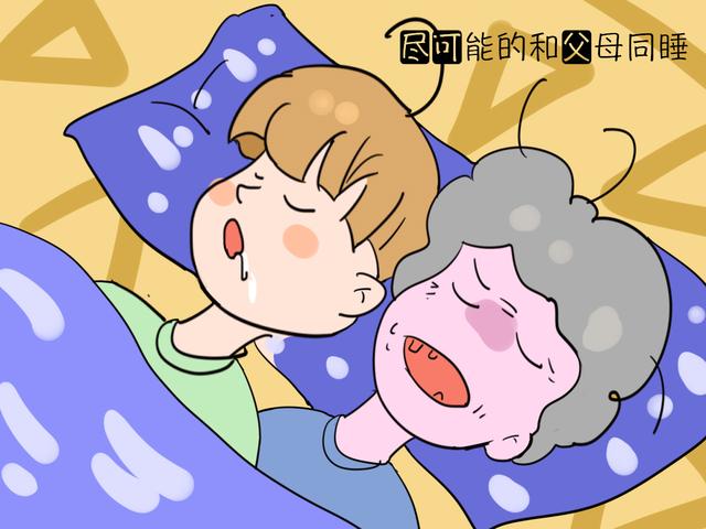 孩子和谁睡关系到性格发育，3岁以下，尽可能的和父母同睡！