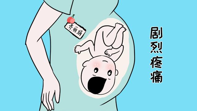 男人们知道女人顺产有多疼吗？看完以后可要好好心疼媳妇了
