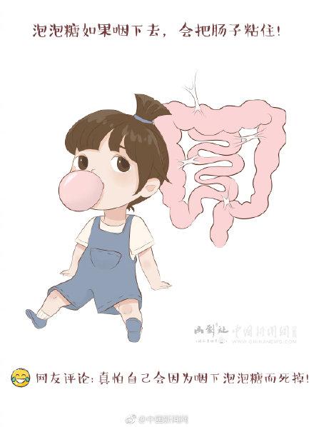 玩火会尿床?还记得我们曾经深信不疑的那些“真理”么