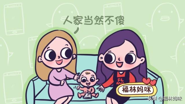 “妈妈，我为什么不能玩手机你可以？”你的回答凸显了你的格局