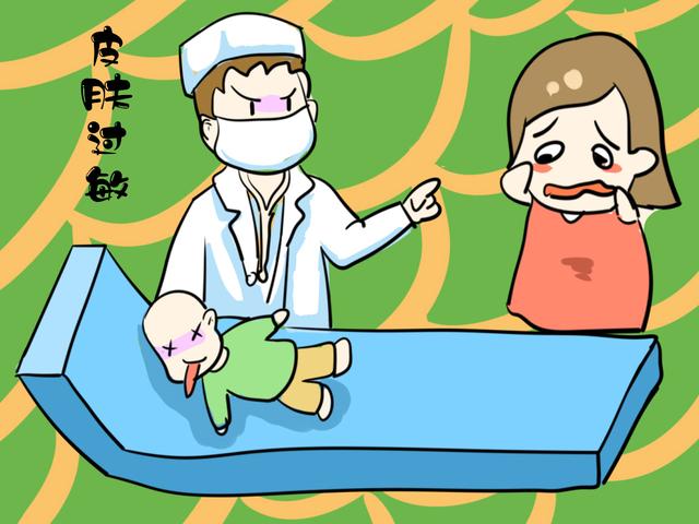 婆婆轻信偏方，用艾蒿为宝宝洗澡，诱发过敏，中草药慎用为好！