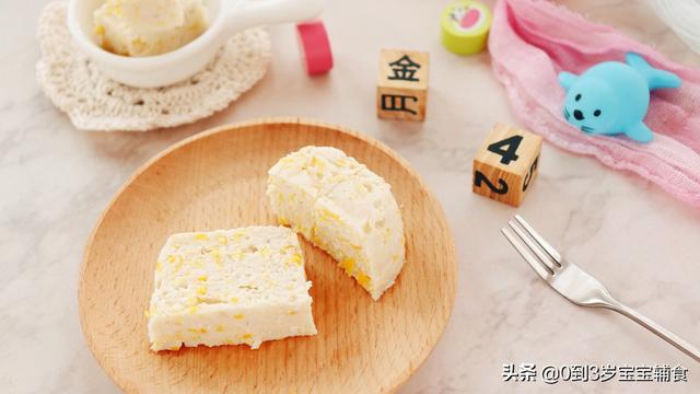 聪明宝宝不可缺少的营养素，补脑补钙，易咀嚼易消化的鱼糕
