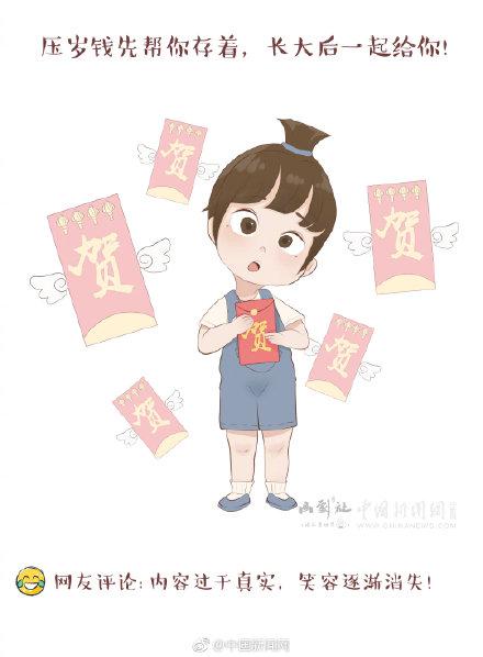 玩火会尿床?还记得我们曾经深信不疑的那些“真理”么