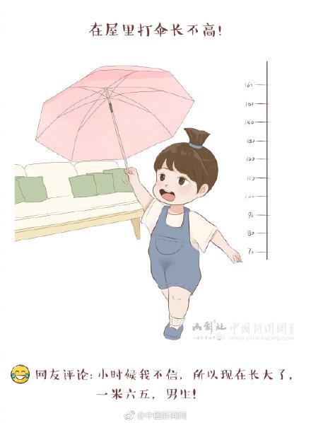 玩火会尿床?还记得我们曾经深信不疑的那些“真理”么