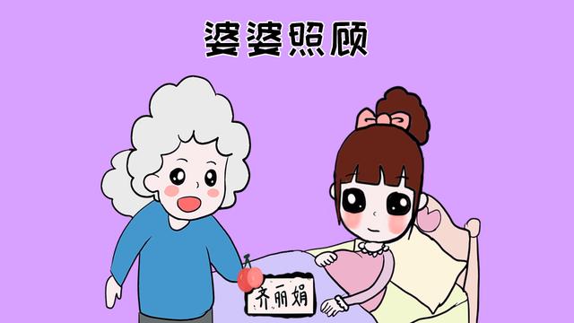 婆婆对你好不好，看看坐月子时的待遇就知道了