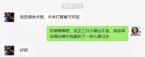 没曾想同睡一张床的两个人育儿分歧也能大到南极与北极的距离