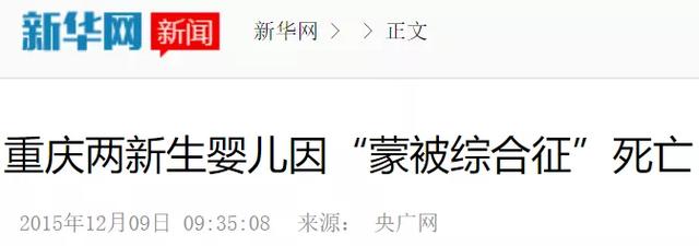 痛心！百天宝宝不幸猝死，冬天孩子睡觉一定要注意这两点