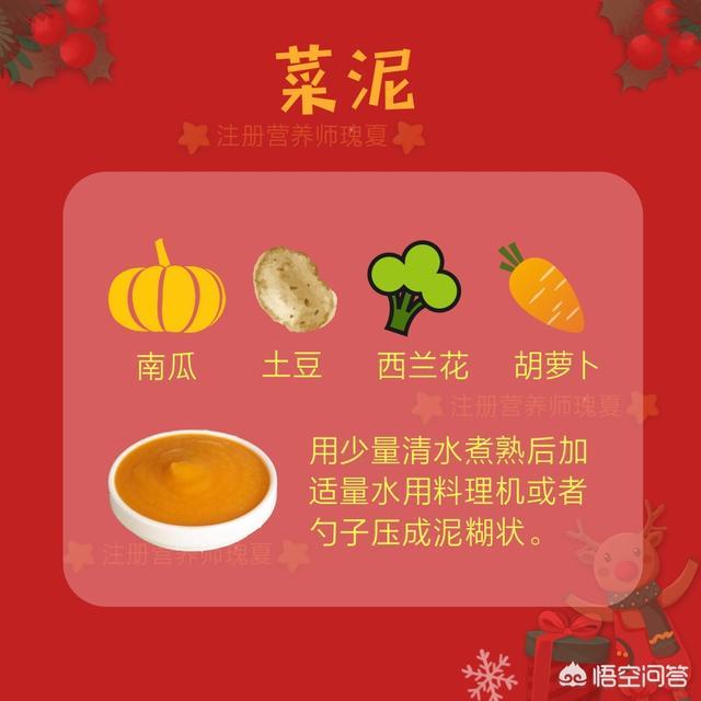 宝宝有必要吃果泥吗？
