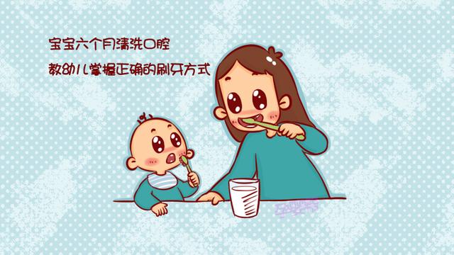 孩子几岁开始刷牙最好？不是一岁两岁，而是这个时间