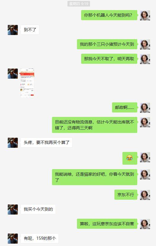 没曾想同睡一张床的两个人育儿分歧也能大到南极与北极的距离