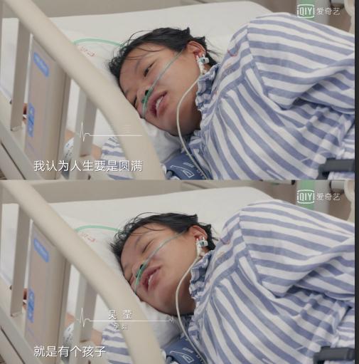 如果医生告诉你，执意怀孕生子性命不保，你还会选择非要当母亲吗