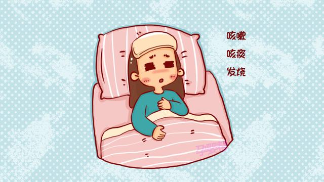 孕期易发的这种疾病，症状与普通感冒极为相似，准妈别大意伤了胎