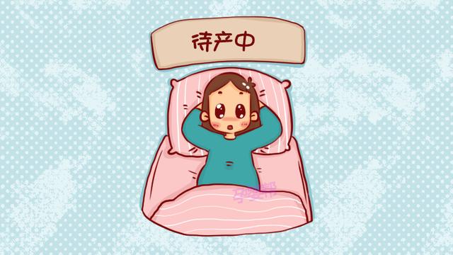 这6类孕妈，需要提前住院待产，别还傻傻等预产期