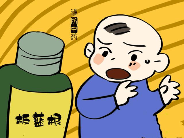 备孕妈妈要注意，备孕期用药要谨慎！