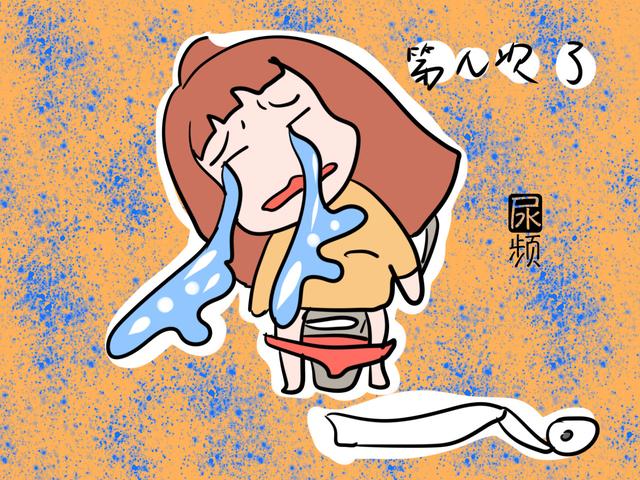 怀孕经历的几件难以启齿的尴尬事，怎么才能缓解？