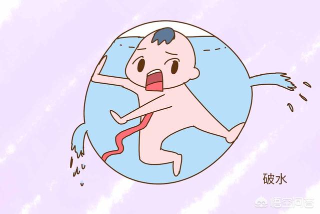 孕晚期担心破水，怎么区分破水和漏尿？