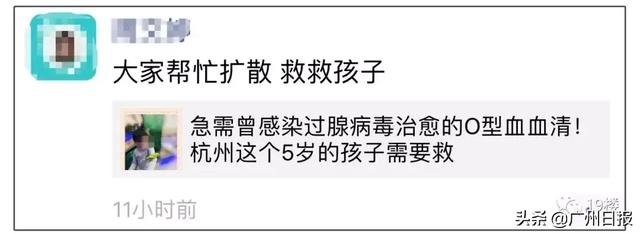 5岁男孩寻找“救命血清”刷爆朋友圈！血清疗法真的有效吗？