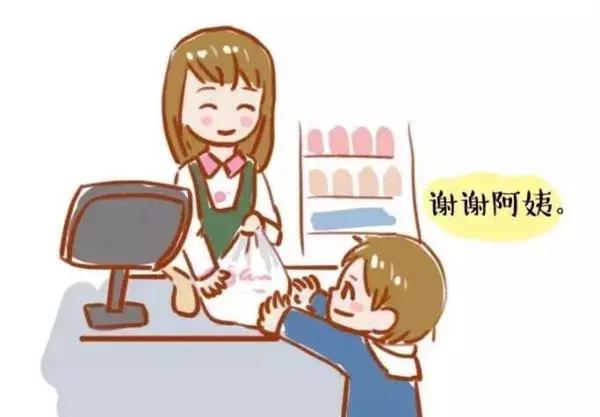 “你家孩子没教养”，刺痛了多少父母心！