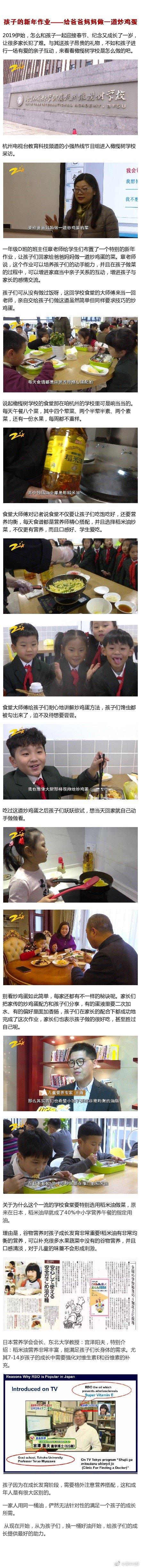 给孩子最好的，其实也不难