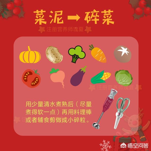 宝宝有必要吃果泥吗？