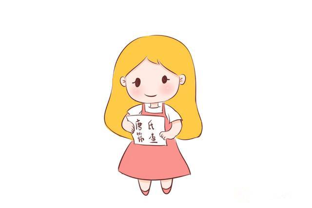 初唐高风险，一定会生下唐氏症儿？羊膜穿刺有必要做