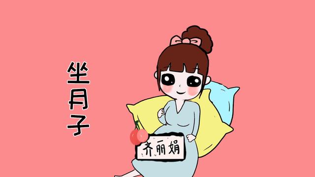 婆婆对你好不好，看看坐月子时的待遇就知道了