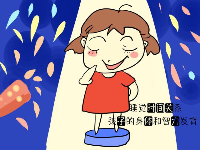 抓住这个时间点，后天培养，可以促进孩子的身高发育和智力发育