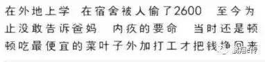 不敢让父母知道的事，你是不是个很懂事很懂事的孩子