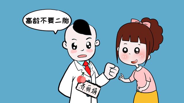 “孩子刚出生就成为长辈”?这都是二胎政策带来的现象