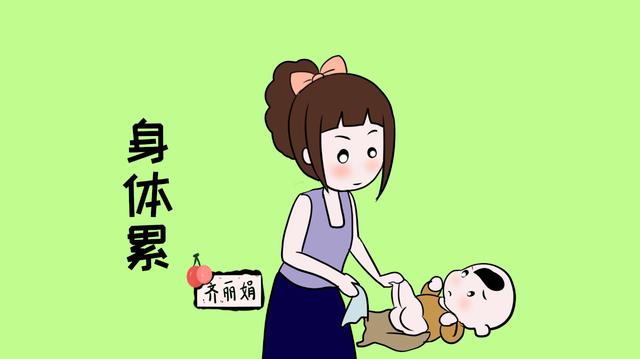 带娃后每天都累到不行，有1个阶段最轻松，你知道吗？