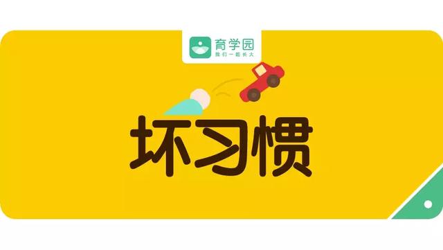 宝宝爱扔东西怎么办?学会这几招,让孩子乖乖听话!