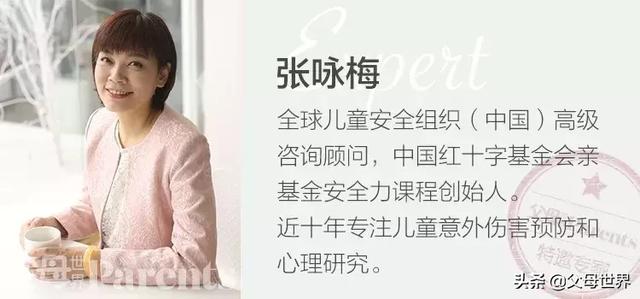 你会带孩子过马路吗?看了这6点,大多数妈妈都犹豫了~