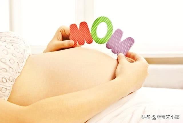 孕期常做这件事，苦了孕妇伤了胎儿