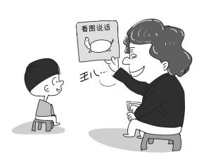 家长常做这6件事，孩子可能会说话晚、说不清