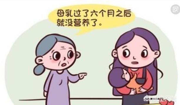 母乳一般吃到多久后就会没有什么营养了？