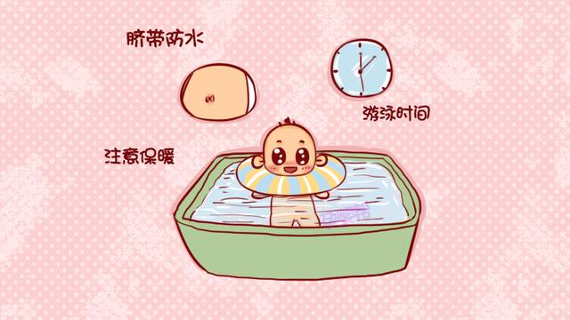 符合这几个条件的宝宝，不适合游泳，很危险，八成以上妈妈忽视了